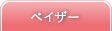 ボディジェット