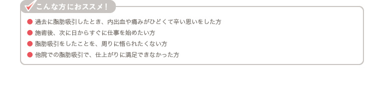 症例 詳細2