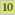 部位10
