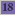 部位18