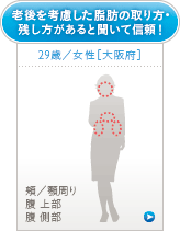 アンケート12