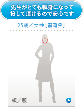 アンケート5