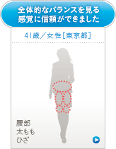 アンケート8
